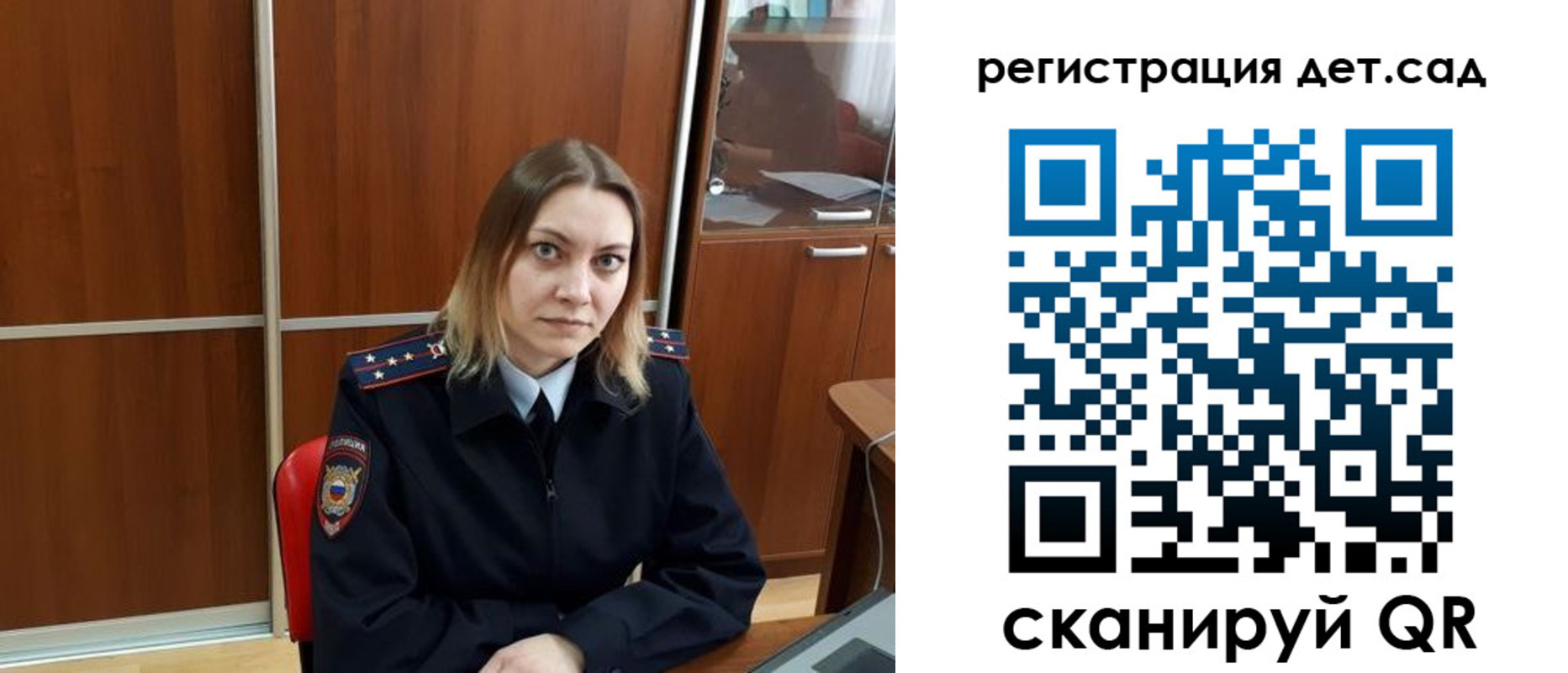 прописка от собственника в Радужном