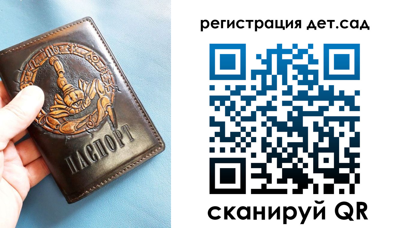 миграционный учет в Радужном